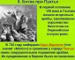 Коллапс идеологии