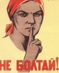 Тишина экономики