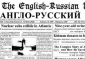 Официальное заявление