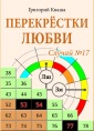 Всем - спасибо! Всех поздравляем!