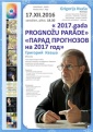 Г.С. в Латвии: Даугавпилс-Рига