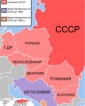 Коллапс идеологии