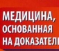 Официальное заявление. Сентябрь 2014