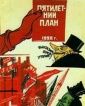 Тишина экономики