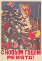 С Новым годом, друзья!