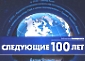 Официальное заявление. Июнь 2015