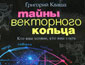 СГ: реестр открытий