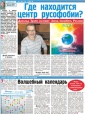 Библиотека СГ. Январь 2017
